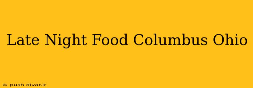 Late Night Food Columbus Ohio