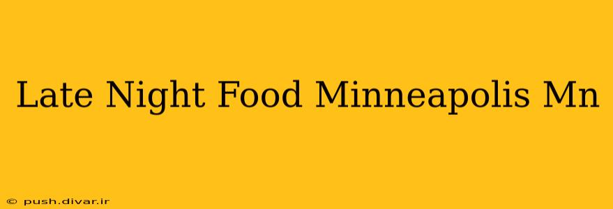 Late Night Food Minneapolis Mn