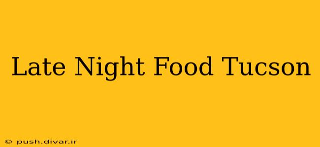 Late Night Food Tucson