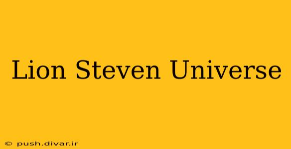 Lion Steven Universe