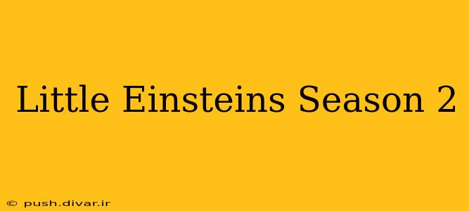 Little Einsteins Season 2