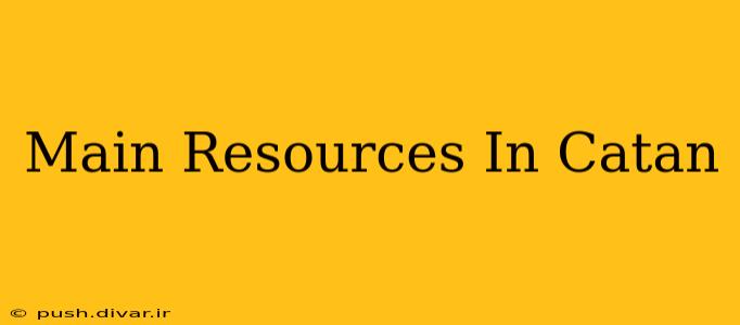 Main Resources In Catan