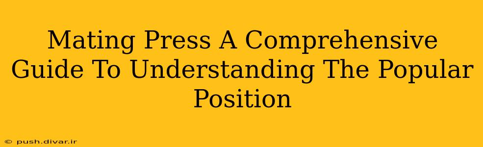 Mating Press A Comprehensive Guide To Understanding The Popular Position