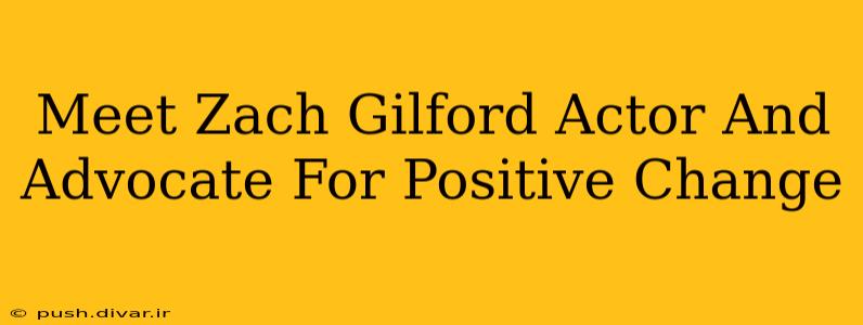 Meet Zach Gilford Actor And Advocate For Positive Change