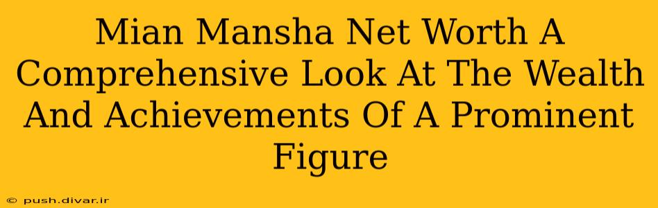 Mian Mansha Net Worth A Comprehensive Look At The Wealth And Achievements Of A Prominent Figure