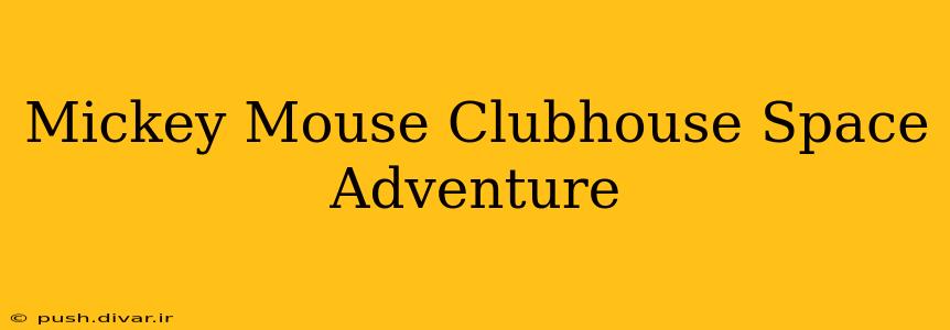 Mickey Mouse Clubhouse Space Adventure