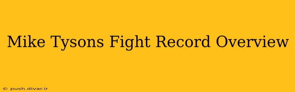 Mike Tysons Fight Record Overview