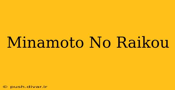 Minamoto No Raikou