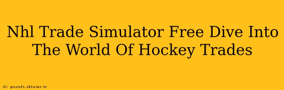 Nhl Trade Simulator Free Dive Into The World Of Hockey Trades