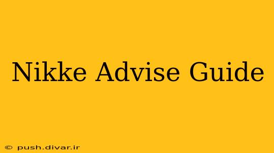 Nikke Advise Guide