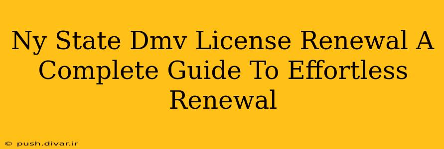Ny State Dmv License Renewal A Complete Guide To Effortless Renewal