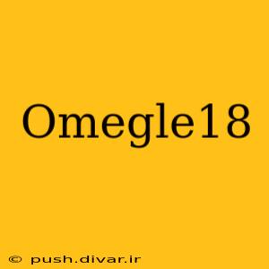 Omegle18