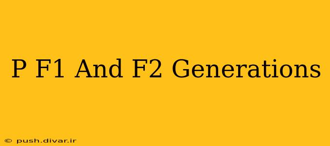 P F1 And F2 Generations