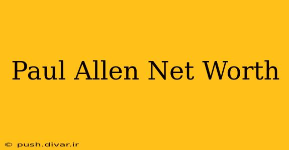 Paul Allen Net Worth