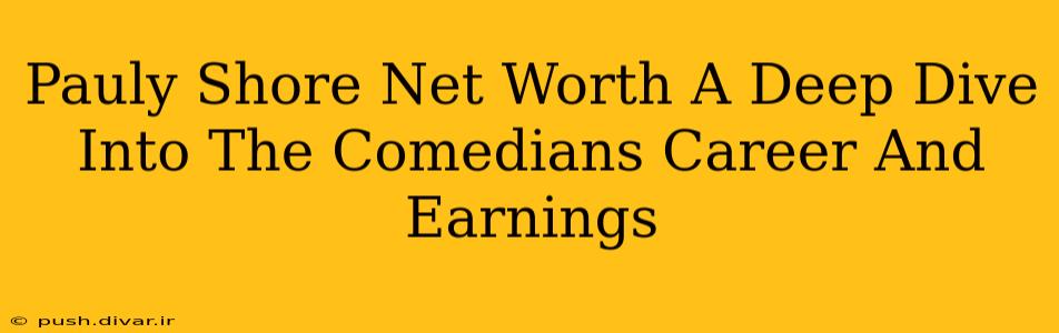 Pauly Shore Net Worth A Deep Dive Into The Comedians Career And Earnings