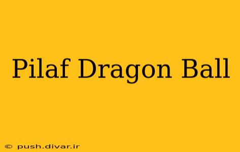 Pilaf Dragon Ball