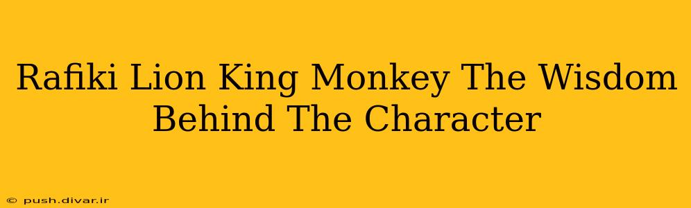 Rafiki Lion King Monkey The Wisdom Behind The Character