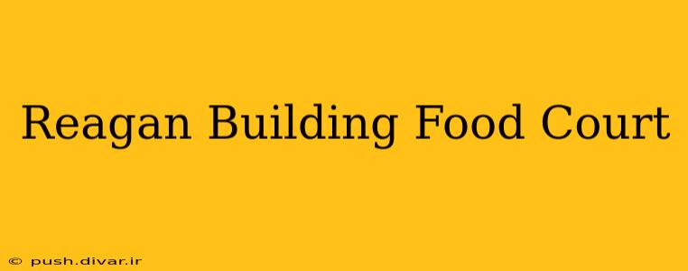 Reagan Building Food Court