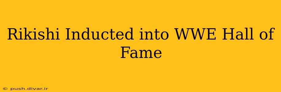 Rikishi Inducted into WWE Hall of Fame