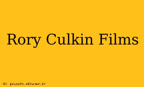Rory Culkin Films