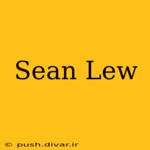 Sean Lew