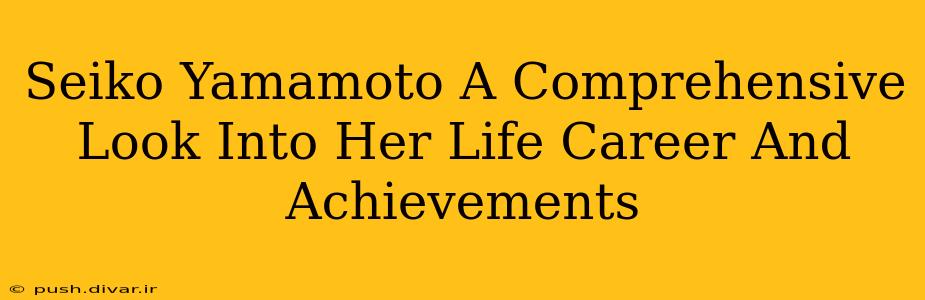 Seiko Yamamoto A Comprehensive Look Into Her Life Career And Achievements
