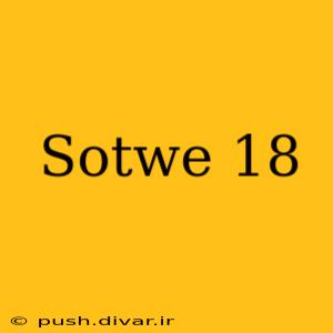 Sotwe 18