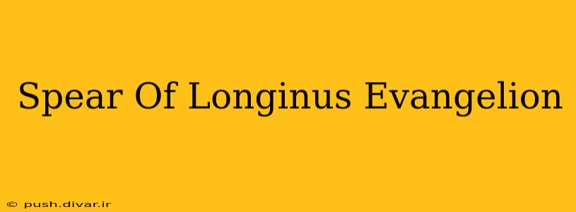 Spear Of Longinus Evangelion