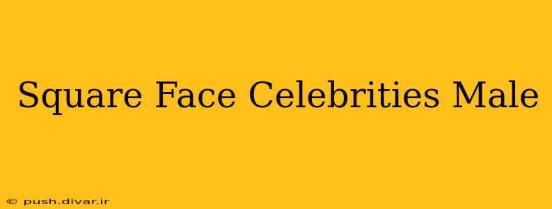Square Face Celebrities Male