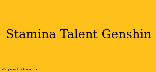 Stamina Talent Genshin
