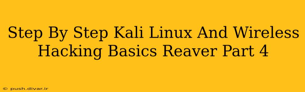 Step By Step Kali Linux And Wireless Hacking Basics Reaver Part 4