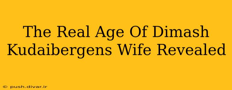 The Real Age Of Dimash Kudaibergens Wife Revealed