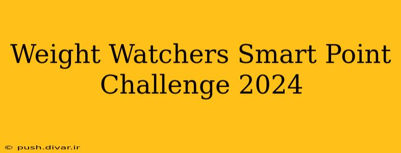 Weight Watchers Smart Point Challenge 2024