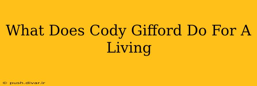 What Does Cody Gifford Do For A Living