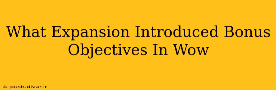 What Expansion Introduced Bonus Objectives In Wow
