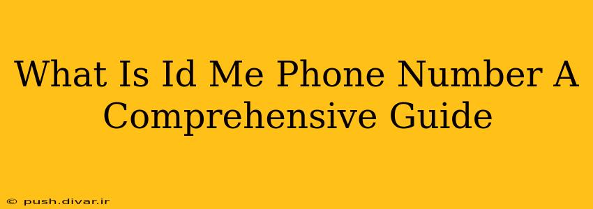 What Is Id Me Phone Number A Comprehensive Guide