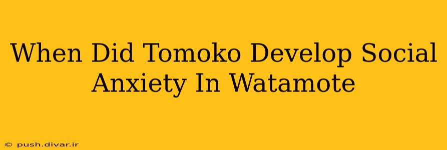 When Did Tomoko Develop Social Anxiety In Watamote