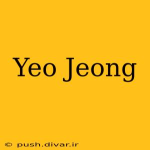 Yeo Jeong