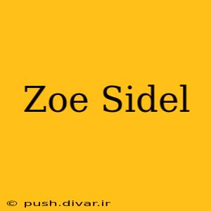 Zoe Sidel